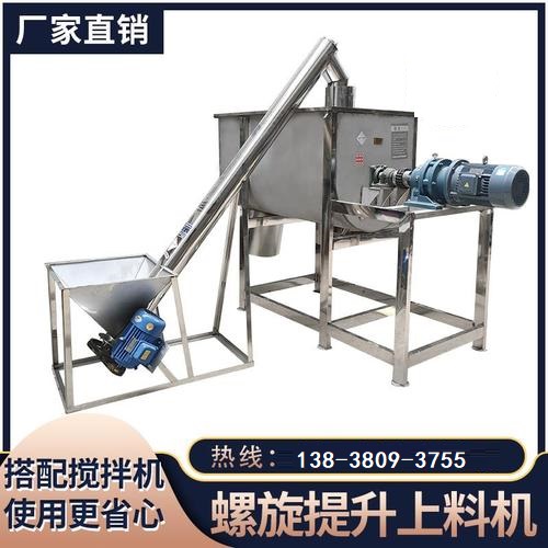 小型螺旋石膏粉上料機(jī).jpg 小型螺旋石膏粉上料機(jī).jpg